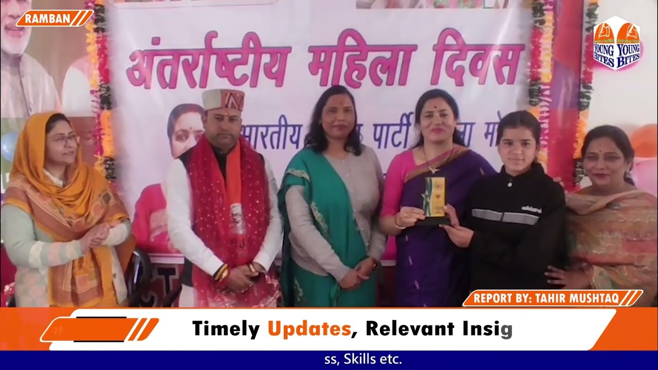 BJP Women Wing celebrates International Women's Day at party headquarter Ramban