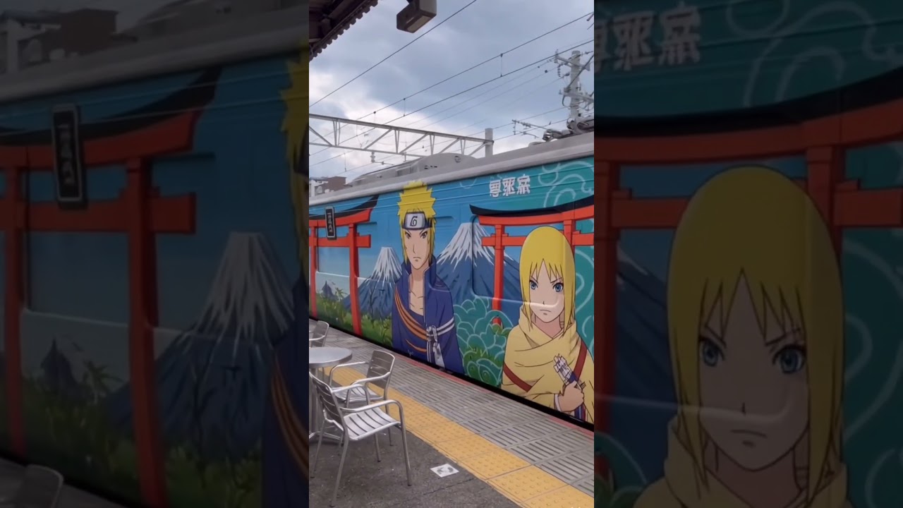 Will you ride this train?#naruto#narutoshippuden #narutolover#ナルト#富士急行線