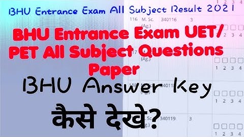 BHU Result 2021/BHU Entrance Exam All Subject Question paper/Answer key|BHU Admission 2021