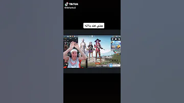 ضحك جني عند بلانه 