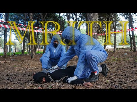 Spider MRITH Officiel Music Vidéo 