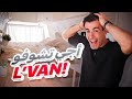 THE VAN IS READY 🌶️ !اخيرا وجدات image