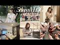 【6月VLOG】ママだって、自分らしく輝きたい✨イベントと日常の数日間♪