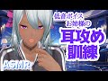 【睡眠導入ASMR】30分耐久💜低音ボイス夏乃お姉様に耳奥を鍛えてもらおう！【囁き 吐息 指耳かき 耳はむ オノマトペ mouth sound Binaural Ear Cleaning】３DIO