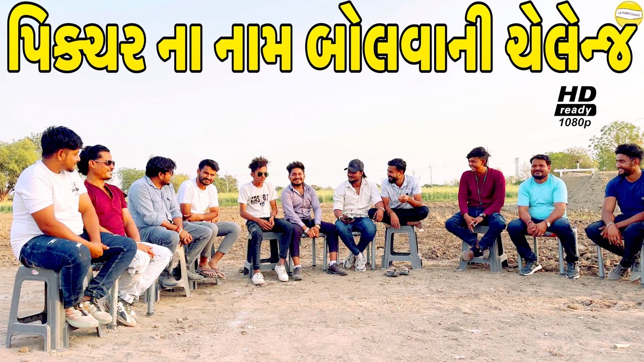 કોણ જીતશે ઈનામ?//NEW CHALLENGE VIDEO//SB FITNESS PATAN//SB HINDUSTANI