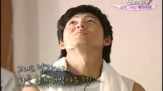 [해피선데이] 남자의 자격 - Qualifications of Men 20090830 # 004