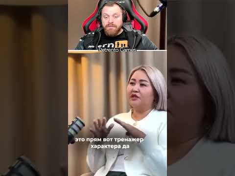 Петренто успех #петренто #приколы #прикол #petrento #мемы #мем #twitch #memes #funny #юмор