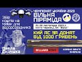 Гоменюк - Сленчка. Чемпіонат України з вільної піраміди