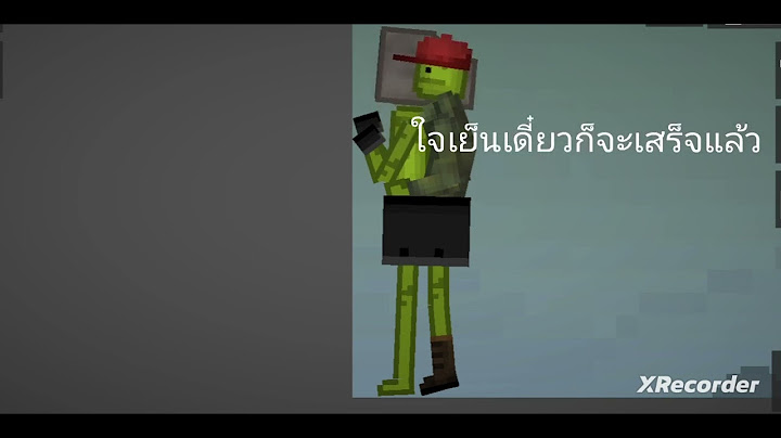 tv manโดนตอกอีกแล้ว