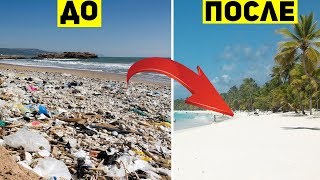 #trashtag — новый челлендж в Сети