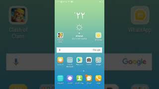 شرح تفعيل برنامج هوائي لتسجيل الدخول وتجربة الباركود screenshot 5