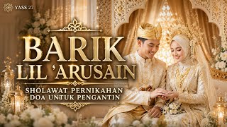 SHOLAWAT PERNIKAHAN DOA UNTUK PENGANTIN | BARIK LIL 'ARUSAIN