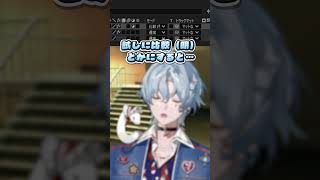 【映像編集】映像をエモくしたいならまずはこれ！ #涙夜リノ #mewlive_universe #vtuber #reφilm #映像制作