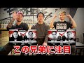 【ブレイキングダウン11.5】シモミシュランとよしきまるの試合から目を離すな！！