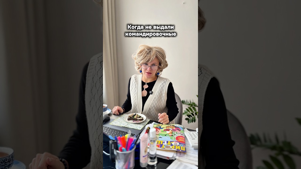 тгк групп профешно