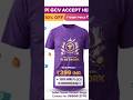 Pi Network GCV 30% Accepted 💜 Real Seller Proof | Pi Payment in Action