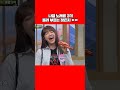 원곡보다 키 높여 부르는 정은지 #shorts