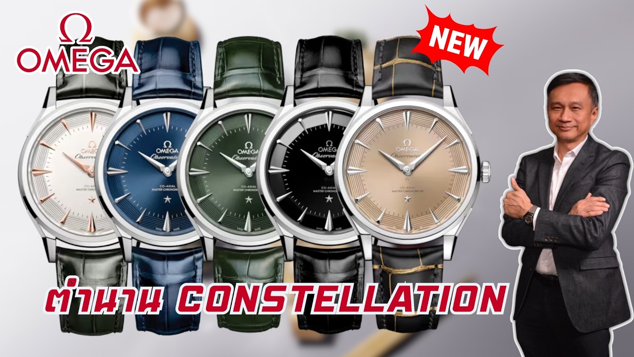 The long-awaited watch, the OMEGA Constellation Observatory, is sure to be a hit.