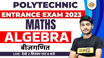POLYTECHNIC ENTRANCE EXAM 2023 | MATHS CLASSES | ALGEBRA  MATHS QUESTIONS | BY MANAK SIR