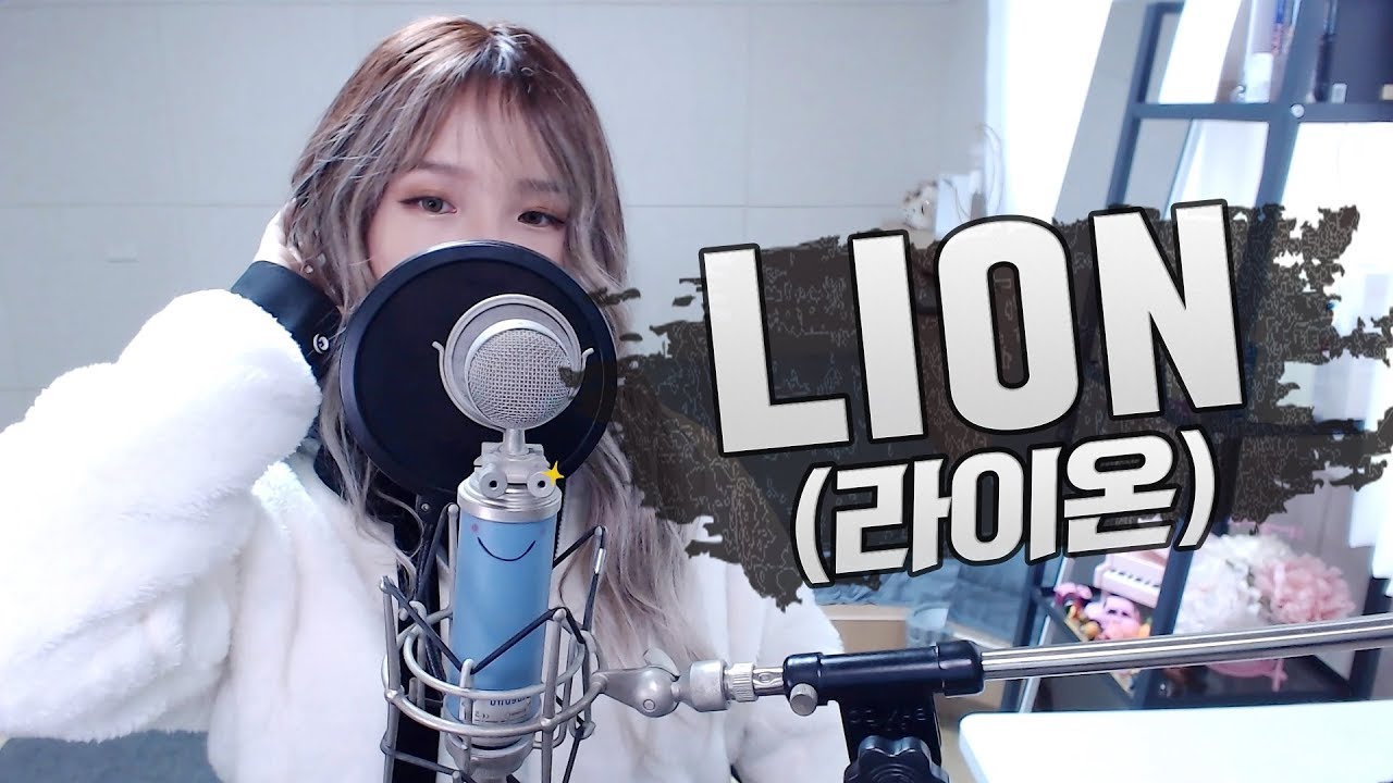 (G)I-DLE((여자)아이들) - 'LION' COVER by 새송｜SAESONG