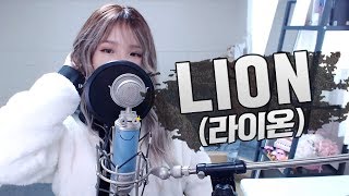 (G)I-DLE((여자)아이들) - 'LION' COVER by 새송｜SAESONG