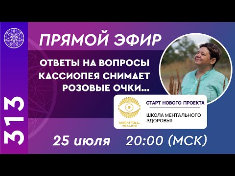 Бейне: Мәскеу-Кассиопея