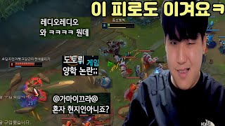 챌 찍으면 1430만원?! 양학 제대로 시작하는 쌉이ㄷㄷ【언랭부터 챌까지 1-2일차】