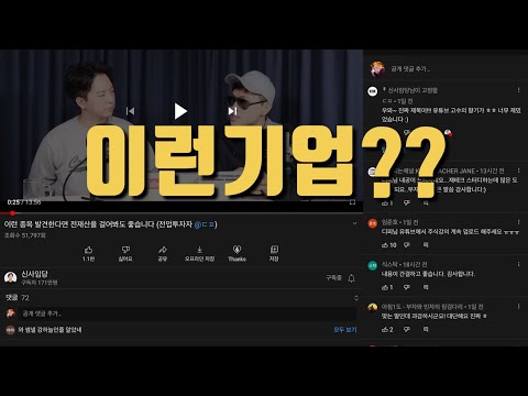 코나 아이 주가 Update 2022 디피님이 말하는 기업이? 이런기업아닐까? #코나아이