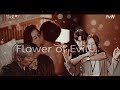 |MV| Цветок зла || Flower of Evil || Do Hyun Soo & Cha JI Won || 2F - Feel You