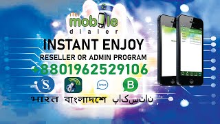 Operate Itel Mobile Dialer Express l VOIP Dollar Business l 100USD Reseller I +8801962529106