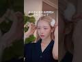 メイクにかかる時間はどれくらい？#メイク メイク動画 #毎日メイク #makeup #데일리메이크업
