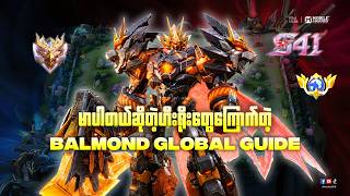 " မာပါတယ်ဆိုတဲ့ Hero တွေကြောက်တဲ့ Balmond Global Guide " screenshot 3