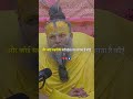 ✨motivation video ✨ by ❣️premanand Ji Maharaj ❣️
