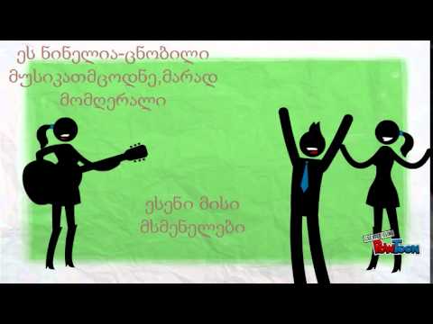 გილოცავთ