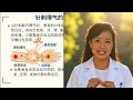 针刺得气的特征：患者与医者的双重感知