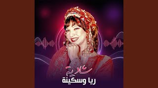 شبكنا الحكومه سمعها
