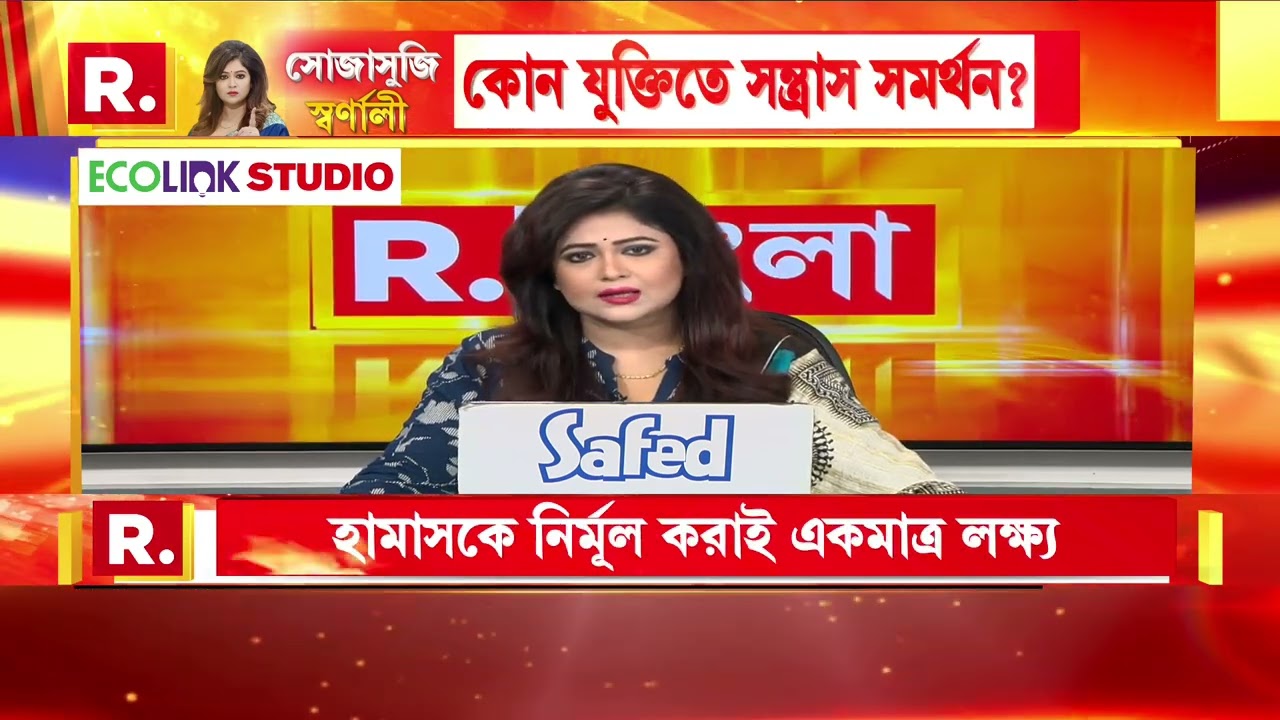 ইজরায়েলে ভয়ঙ্কর জঙ্গি হামলা। মহিলা-শিশুদের উপর নৃশংস অত্যাচার!