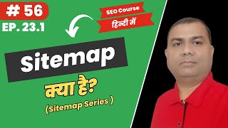 What Is a Sitemap | Why sitemap is important Types of Website Sitemaps | Latest SEO Course | 56
