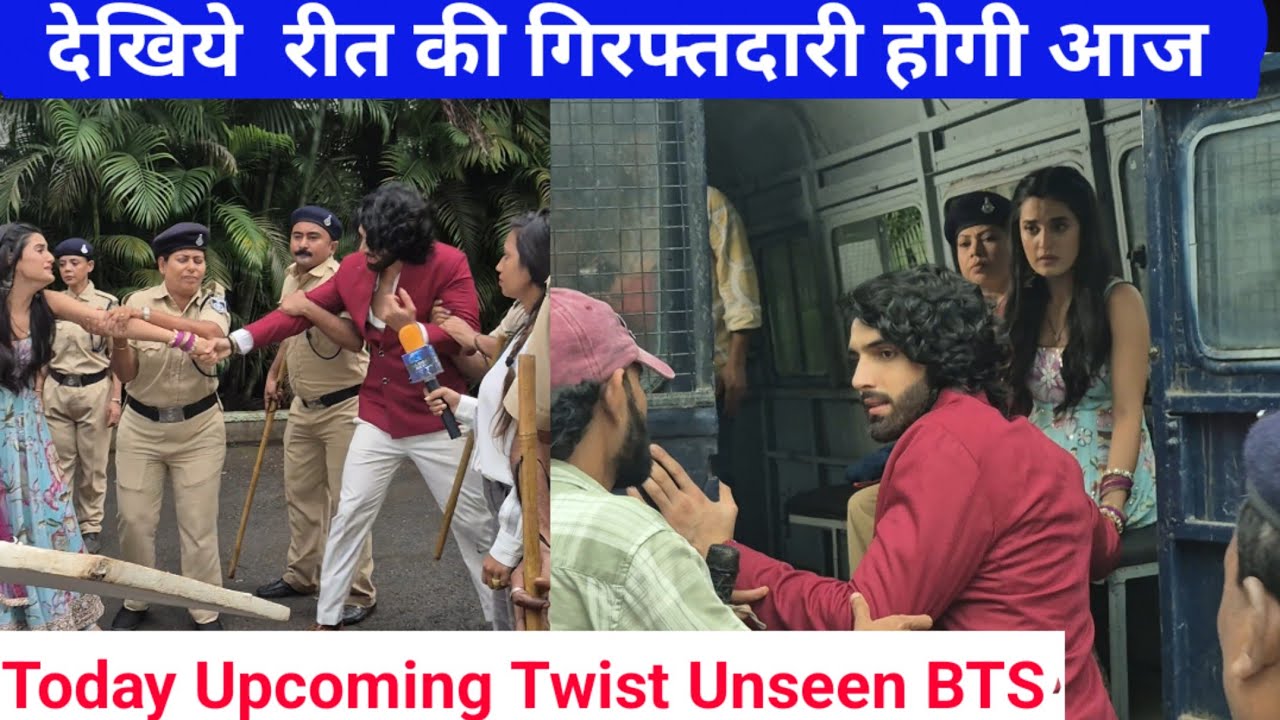 देखिये  रीत की गिरफ्तदारी होगी आज |Today Upcoming Unseen Big Twist BTS On Set Jaane Anjaane Hum Mile