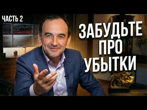 Почему опционы безопаснее для новичков, чем акции?