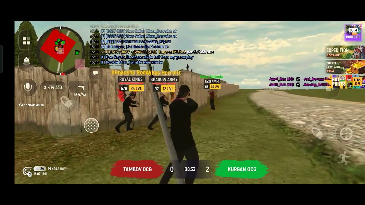 13 July 2025 Bizz war 