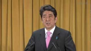 安倍総裁会見 ノーカット版　No1