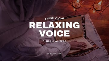 Amazing Relaxing voice , Listen To The Quran, Surah Al Nas by QARI HAMZA AHMED | سورة الناس
