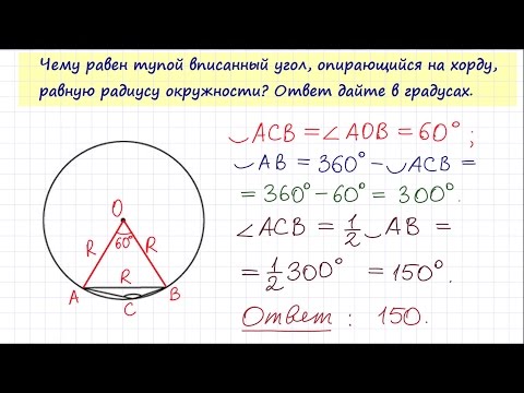 Задача 6 №27859 ЕГЭ по математике. Урок 104