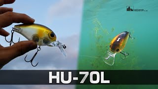 セミマグナムクランク「HU-70L」、たまらんばい永野が解説（ハイドアップ）