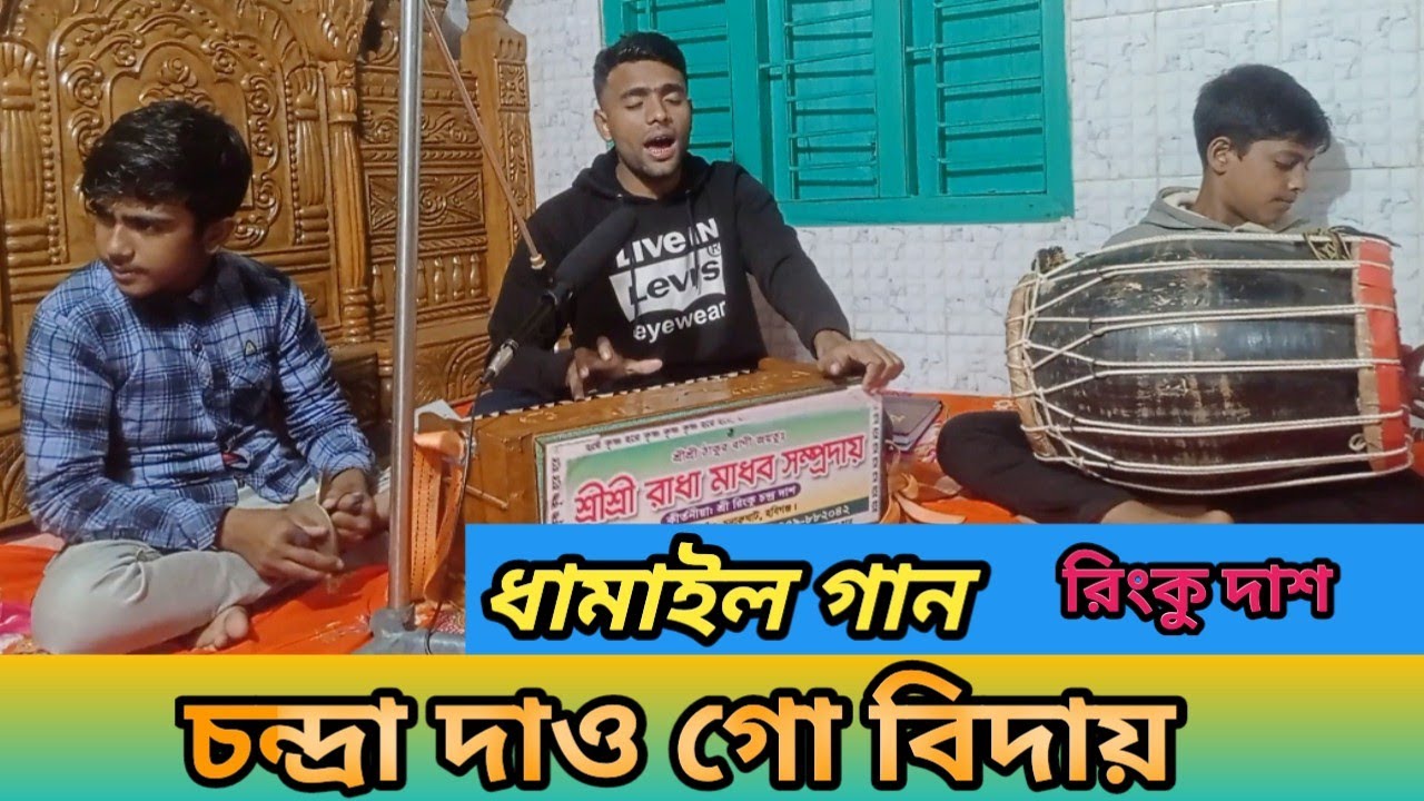 Internetda ayolni qamchilash