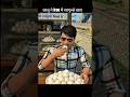 कालू ने free मै रसगुल्ले खाए #indianvechilesimulator3d #viral #shorts