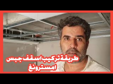 هاكيفاش كايركبوا بلافو أمسترونغ جبس مغربي