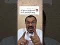 قول حسبي الله ونعم الوكيل في المنام 