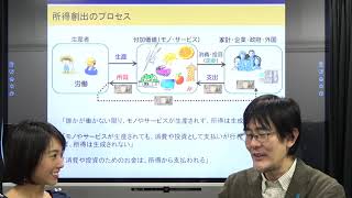 消費税はなぜ国民に残酷なのか？[三橋TV 第2回]　三橋貴明・高家望愛